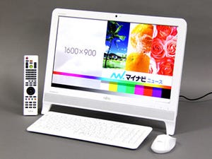 個室にぴったり、リーズナブルプライスなテレビPC - 富士通「ESPRIMO EH30/HT」