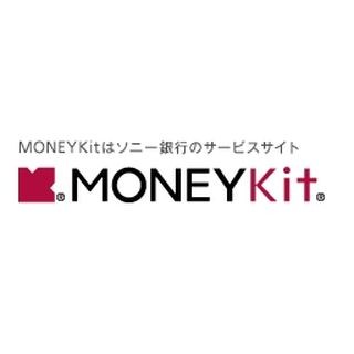 ソニー銀行、「投資信託の購入で現金プレゼント」キャンペーンを実施