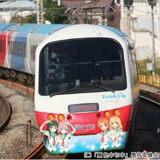 "夏色キセキ駅長就任記念乗車券"発売、アニメ仕様アルファ・リゾート21も!