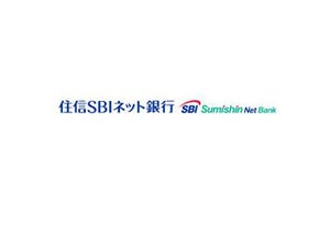 JCBの口座振替登録がペーパーレスに、住信SBIネット銀がオンライン受付開始