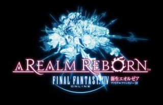 『ファイナルファンタジーXIV』のタイトル＆ロゴ一新! 強固な基幹システムを実現