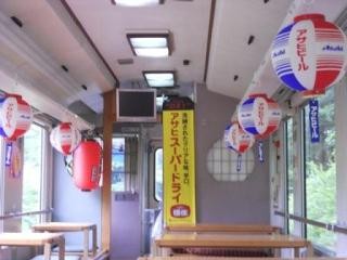 これから夏本番。福島県会津鉄道冷えひえビール列車運行