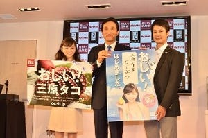 広島県自慢の三原タコは筋トレしていた!?　ワタミとのコラボメニューを発表