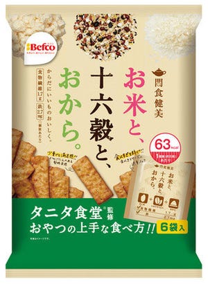 タニタ食堂監修。おからを練りこんだヘルシーおやつ「間食健美」発売開始