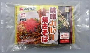 モチモチ食感がくせになる!　青森県産米粉使用の焼きうどん・焼きそば発売