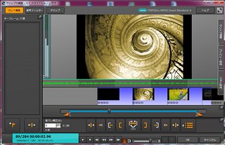 ペガシス、「TMPGEnc MPEG Smart Renderer 4」を発売