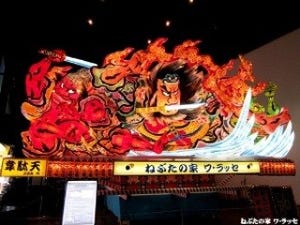 東北四大祭り―地元市民があまり教えたがらないヒミツの観覧スポット