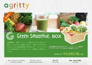 毎週届く野菜や果物で、健康や美容を考えたドリンクを!　-アグリッティ