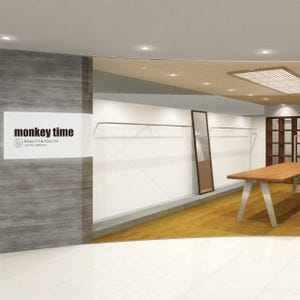 UNITED ARROWSオリジナルレーベル"monkey time"ルミネエスト新宿に初出店!