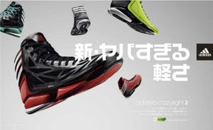 adidas史上最軽量269gのバスケットシューズ「adizero crazylight 2」登場!