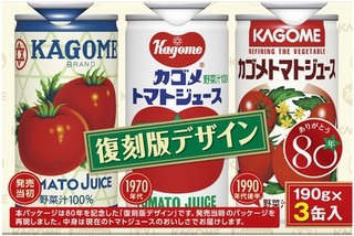 国産トマトを用いた夏季限定トマトジュース、復刻デザインも登場 - カゴメ