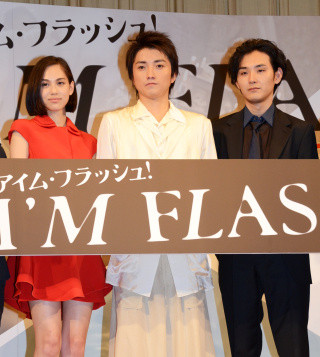 藤原竜也、過酷な撮影で「憎しみでいっぱいだった」- 映画『I'M FLASH!』