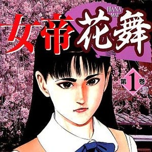 陵辱に溺れる『愛と欲望の螺旋』他計2作品の第1巻無料キャンペーン - Renta!