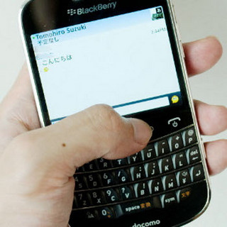 BlackBerryでGoogleサービスを活用!! - インスタントメッセンジャー「Google Talk」編