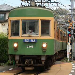 江ノ電も乗れる! いわき&水戸から「急行ぶらりお座敷鎌倉号」日帰りツアー