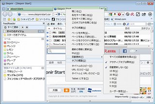 タブに自動更新時間を設定できる「Sleipnir 3 for Windows(3.6.1)」