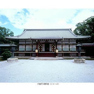 京都・嵯峨「大覚寺」の「音舞台」を楽しむツアー - ジャルパック