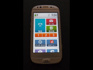 アプリの追加機能なし! 「らくらくスマートフォン」は本当にスマホか? 実機に触れて"スマホ"を再考