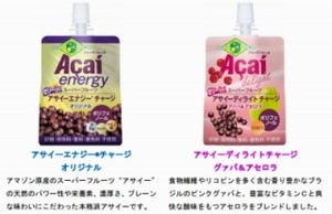 時間のない朝に最適。スーパーフルーツ「アサイー」ゼリー飲料発売!