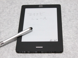 試して検証! 「kobo Touch」のオプション機能はどれだけ使えるか?