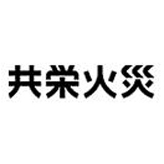 共栄火災、10/1以降から事故の有無で割引増率に差を設ける自動車保険に改定