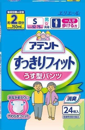 オムツっぽくないはき心地。「アテントうす型パンツ」リニューアル