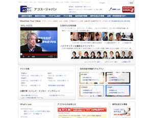 MBAスクール入学審査官から話を聞けるイベント「THE MBA TOUR」を開催