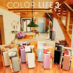 ソフトバンク夏モデルをおさらい!! - 鮮やかな8色で展開の携帯電話「COLOR LIFE3 103P」編