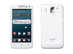 ドコモ、電源OFF時から5秒で起動するスマホ「Ascend HW-01E」発表