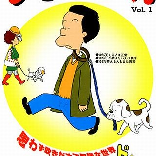 第1巻無料キャンペーンに竹書房の人気コミックス計105タイトル集結!-Renta!