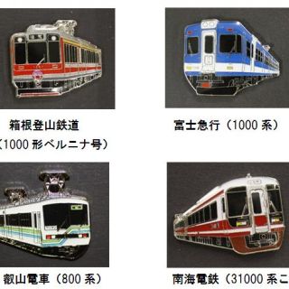 「全国登山鉄道‰(パーミル)会」加盟6社、3周年共同キャンペーンを実施