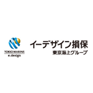 イーデザイン損保、お客さまサポートセンターの受付時間を一部拡大