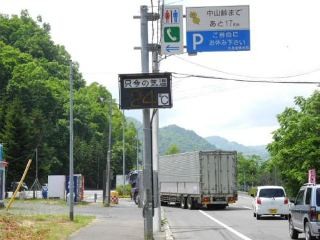 北海道でうわさの「れれれのレンタカー」伝説とは?