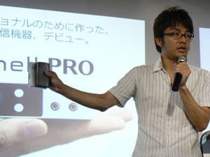 Cerevo、ライブ配信ユニット「LiveShell PRO」発表 - 720pでの配信が可能に