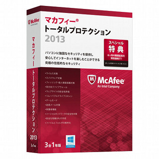 マカフィー、「マカフィー オール アクセス 2013」など個人向け製品