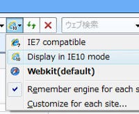 Internet Explorer 10への対応も「Sleipnir 3 for Windows 3.7.1」リリース