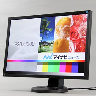 ナナオの新FlexScanはどうか? - 24.1型ワイドWUXGAのIPS液晶「FlexScan EV2436W-FS」