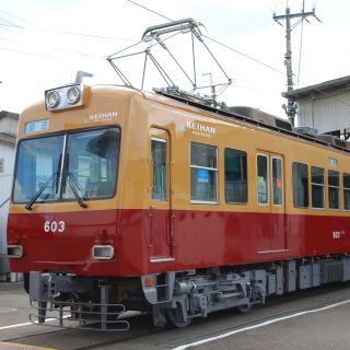 京阪大津線開業100周年記念、「京阪本線特急色」再現した600形が登場!