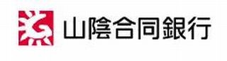 山陰合同銀行、ネットでカードローンの契約手続きが完了するサービス開始