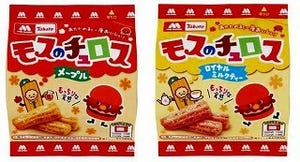 モスと東ハトがコラボ!　チンでさらにおいしくなる「モスのチュロス」