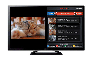 テレビでニコ動が楽しめる!! ビエラとブラビア向けに専用アプリが登場