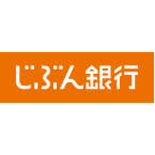 じぶん銀行がアプリ刷新、AndroidスマートフォンからEdyチャージ利用可能に