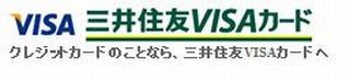 東海道新幹線のネット予約＆IC乗車サービスが利用可能 - 三井住友カード