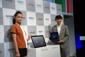 ソニー、VAIO秋冬モデル6シリーズ22機種を発表 - 5シリーズでタッチモデル