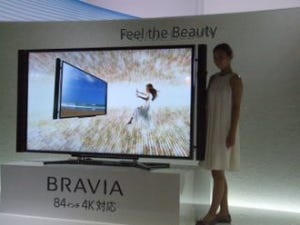 CEATEC JAPAN 2012 - 4K「ブラビア」の高精細さと迫力を体験できるソニーブース