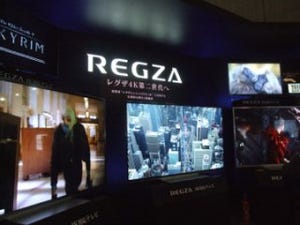 CEATEC JAPAN 2012 - 第2世代4K「レグザ」やクラウド連携サービスを訴求する東芝ブース