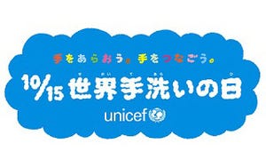 正しい手洗いしていますか?　日本国内の「手洗い状況調査」結果発表