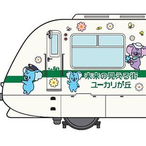 千葉県佐倉市の山万ユーカリが丘線、開業30周年記念で全車両リニューアル!