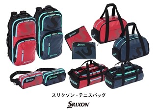 ダンロップスポーツ、「スリクソン」ブランドからテニスバッグを発売