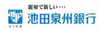 池田泉州銀行、中国進出事業者向けにビジネスサポートローンの取扱い開始